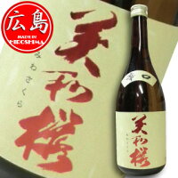 美和桜 本醸造 辛口 720ml 【広島・日本酒】