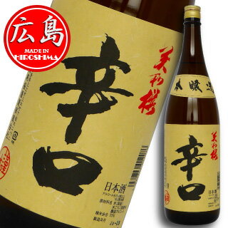 楽天中央酒販美和桜 本醸造 辛口 1800ml 【広島・日本酒】