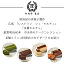 青森県産りんご使用 アップルタルト 送料無料 冷凍 1本 スイーツ ケーキ タルト 洋菓子 焼菓子 ギフト プレゼント セット おすすめ 内祝い 誕生日 記念日 贈り物 贈答用 お取り寄せ 季節限定