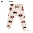 【DEAR SOPHIE】HAMSTER LIGHT | PANTS