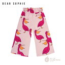 【DEAR SOPHIE】PELICAN BEIGE | CULLOTES
