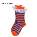 【mini rodini】Stripe frill 1-pack socks