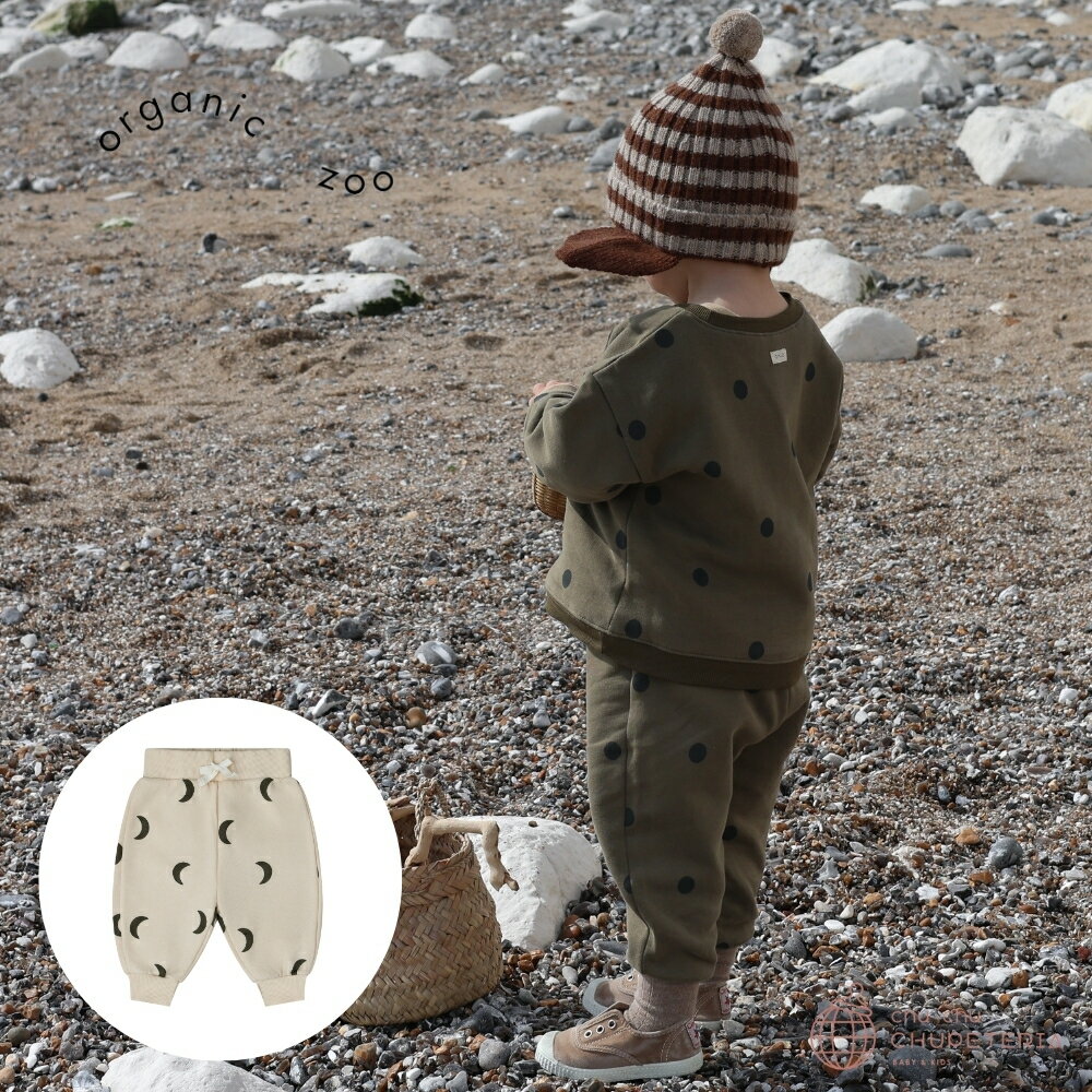 【organic zoo】Desert Midnight Sweatpants　/　オーガニックズー　オーガニック ズー　スウェットパンツ　パンツ　フルレングス　☆