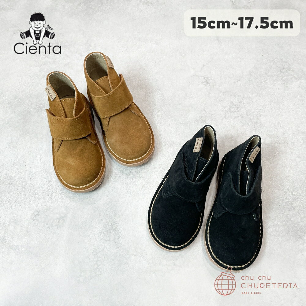 Rakuten - 【Cienta】ベルクロブーツ Suede 1051065 / シエンタ　靴　シューズ　ベロア ブーツ
