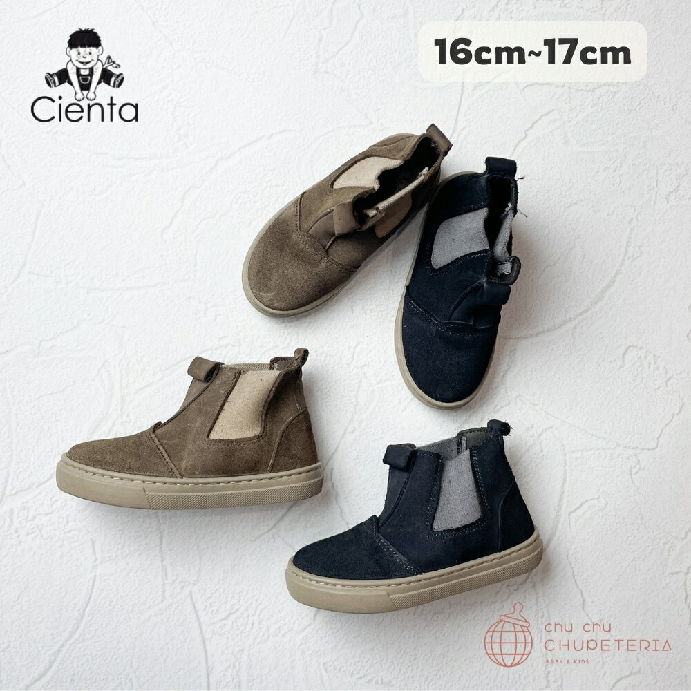 【Cienta】サイドゴアショートブーツ - 887　/　シエンタ　靴　シューズ　サイドゴア　ブーツ　ミドル丈