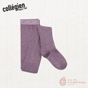 【Collegien】Amelie - Glitter Ribbed Tights - Glycine de Japon
