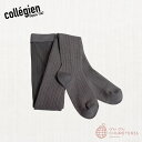 【Collegien】Amelie - Glitter Ribbed Tights - Gris Galet