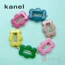 【kanel】FIFI