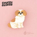 \\3,980円以上送料無料 //【Coucou Suzette】Shih tzu Hair Clip / ククシュゼット クク 正規商品 正規 公式 ヘアアクセ ヘッドアクセ ヘアクリップ クリップ バレッタ クロー かんざし アクセサリー 犬 いぬ イヌ シーズー