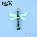 \\3,980円以上送料無料 //【Coucou Suzette】Dragonfly Hair Clip / ククシュゼット クク 正規商品 正規 公式 ヘアアクセ ヘッドアクセ ヘアクリップ クリップ バレッタ クロー かんざし アクセサリー トンボ 蜻蛉 とんぼ