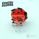 \\10日のみP3倍&クーポン利用で最大1000円OFF//【Coucou Suzette】Ladybug Mini Hair Claw / ククシュゼット クク 正規商品 正規 公式 ヘアアクセ ヘッドアクセ ヘアクリップ クリップ バレッタ クロー かんざし てんとう虫 天道虫 テントウ虫