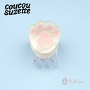 \\3,980円以上送料無料 //【Coucou Suzette】Cat Paw Mini Hair Claw / ククシュゼット クク 正規商品 正規 公式 ...