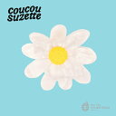 \\3,980円以上送料無料 //【Coucou Suzette】Daisy Hair Claw / ククシュゼット クク 正規商品 ヘアアクセ ヘアクリップ クリップ バレッタ クロー アクセサリー 花 はな デイジー