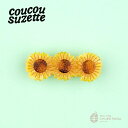 \\3,980円以上送料無料 //【Coucou Suzette】Sunflower Hair Clip / ククシュゼット クク 正規商品 ヘアアクセ ヘアクリップ クリップ バレッタ クロー アクセサリー 花 はな 向日葵 ひまわり ヒマワリ