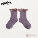 【Collegien】Anemone - Emboridered Ruffle Ribbed Ankle Socks - Glycine du Japon -