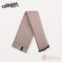【Collegien】Severine - Lettuce-trim Ribbed Footless Tights - Vieux Rose -
