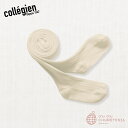 【Collegien】Louise - Ribbed Tights - Doux Agneaux -