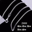 アクセサリー ネックレス シルバー ベネチアンチェーン レディース メンズ 2mm ユニセックス アクセ シンプル フォーマル ゴージャス