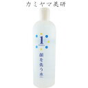 顔を洗う水 チュラサン1(化粧水）250ml