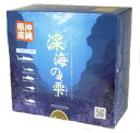 スクワレン 深海の雫 180粒