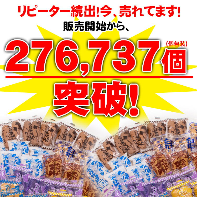 ちんすこう福袋　70個入(35袋入)　コロナ 応援 在庫処分 訳あり わけあり 食品 食品ロス　沖縄　お土産 フードロス　お試しセット　ランキング　お取り寄せ スイーツ　話題　お菓子　スイーツ　福袋 ホワイトデー お返し　クーポン　送料無料　国産小麦