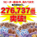 ちんすこう福袋　70個入(35袋入)　コロナ 応援 在庫処分 訳あり わけあり 食品 食品ロス　沖縄　お土産 フードロス　お試しセット　ランキング　お取り寄せ スイーツ　話題　お菓子　スイーツ　福袋 ホワイトデー お返し　クーポン　送料無料　国産小麦 2