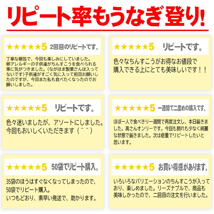 ちんすこう 70個35袋 送料無料 沖縄お土産 コロナ 応援 在庫処分 訳あり わけあり 食品 食品ロス 沖縄 お土産 フードロス お試しセット ちんすこう福袋 70個入 35袋入 ランキング お取り寄せ スイーツ 話題 お菓子 福袋 ホワイトデー お返し クーポン 国産小麦 【驚きの値段】 ちんすこう 70個35袋 送料無料 沖縄お土産 コロナ 応援 在庫処分 訳あり わけあり 食品 食品ロス 沖縄 お土産 フードロス お試しセット ちんすこう福袋 70個入 35袋入 ランキング お取り寄せ スイーツ 話題 お菓子 福袋 ホワイトデー お返し クーポン 国産小麦 【驚きの値段】