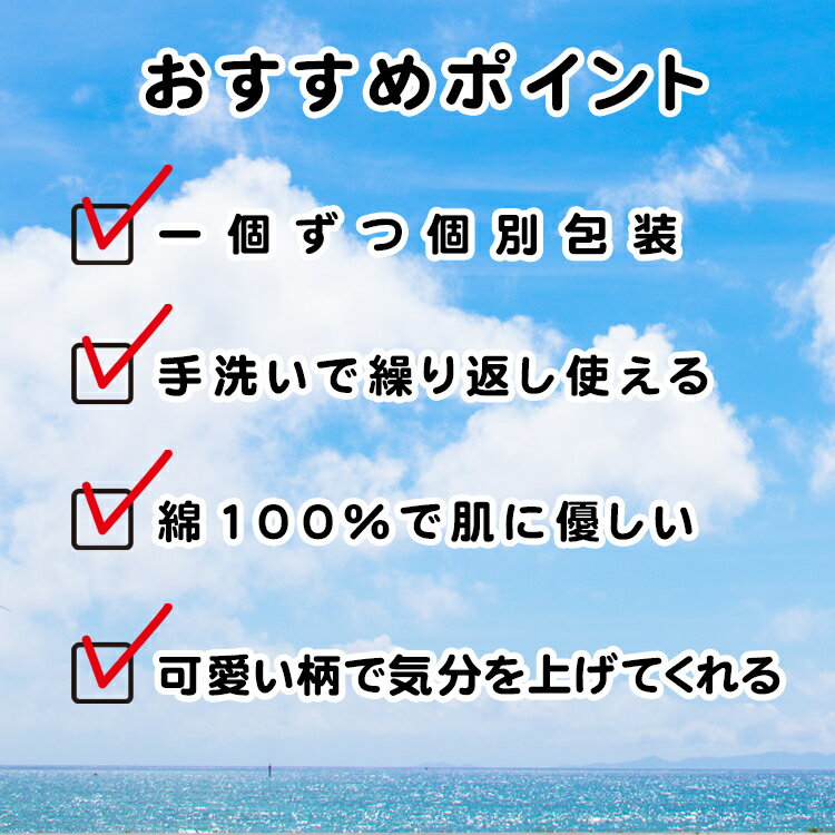 選べる大人用布マスク2色セット　紅型柄　ミンサー柄　コロナ　マスク　布マスク　沖縄　お土産　かわいい　赤　ピンク　黄色