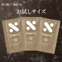 SレーションCCクリーム 1g×3 サンプル お試し メンズ BBクリーム メンズファンデーション コンシーラー 男性用 日焼け止め 【SPF37 PA++】メンズ メイク初心者の方にもおすすめの メンズCCクリーム 母の日