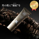 SレーションCCクリーム 25g メンズ BBクリーム メンズファンデーション コンシーラー 男性用 日焼け止め 【SPF37 PA++】メンズ メイク初心者の...