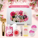 \早割/母の日限定【ダイヤモンド美肌セット】 ちゅらかなさ いるじゅらさ ちゅらり みーかなさ 美顔器 フラワーソープ 泡立てネット 母の日 プレゼント スキン...