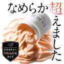 \ポイント20倍!9/25限定/ULRUB ウルラブ ボディスクラブ 460g【テクスチャーやわらかめ】肌にやさしい【公式】香水スクラブ スクラブ ボディソープ 全身 角質ケア お尻 くすみ ツルツル 美尻 デリケートゾーン ひじ ひざ すべすべ スクラブ フェムケア