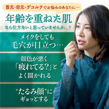 【公式/送料無料】わらびはだ 通常購入 ボタニカル 無添加 オールインワンジェル チュラコス イボ 対策 角質 保湿 ヒアルロン酸 馬プラセンタ 首 ポツポツ 首イボ 取る 目元 クリーム デコルテ or 首すじ 女性 人気 ホワイトデー プレゼント