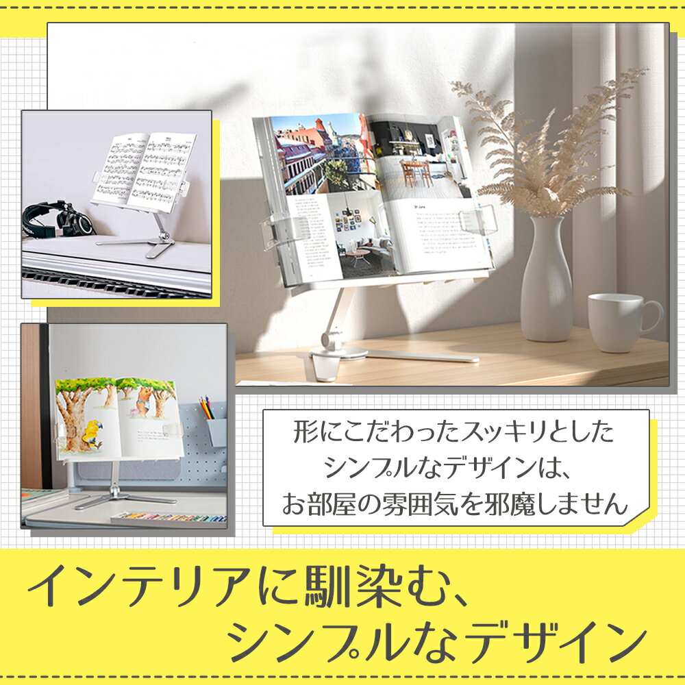 おしゃれブックスタンド無段階高さ調整本の幅に合わせてスライド卓上本立て書見台スタンド読書台ブックホルダー勉強読書用CHURACY送料無料