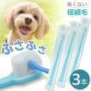 LION PETKISS 犬猫用歯ブラシ ベッツドクタースペック デンタルブラシ ダブル毛タイプ×10本セット