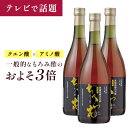 琉球 黒麹（くろこうじ）発酵もろみ酢 ちゅら花（はなぎ） 黒糖 720ml 3本