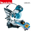 【27日までP5倍&クーポン♪】makita マキタ レーザー LEDライト付 165mm スライドマルノコ LS0612FL 未開封品