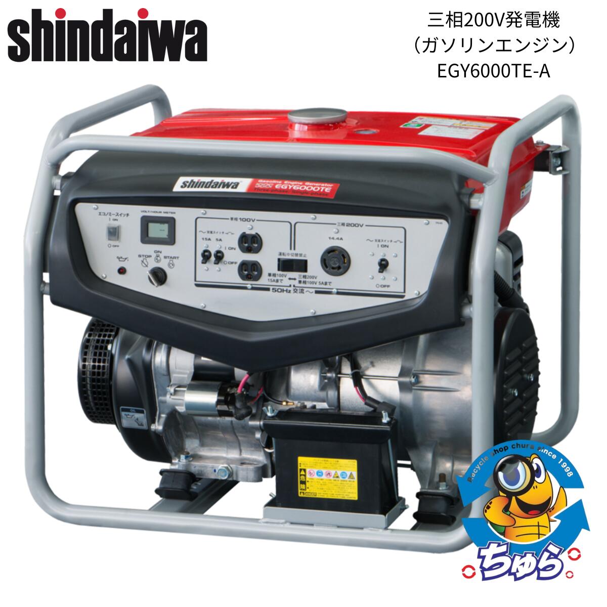 shindaiwa 新ダイワ インバーター発電機ワ 本体のみ 常圧 1.6kVA