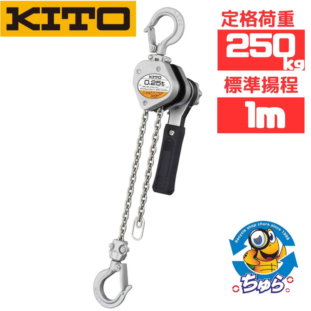 楽天市場】レバーブロック 中古の通販 楽天市場】レバーブロック 中古の通販