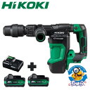 【22日20時からP5倍&500円OFFクーポン発行】◆未使用品 HIKOKI ハイコーキ 36V マルチボルト コードレスハンマ 充電器+バッテリー2個セット...