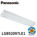 Panasonic パナソニック 棚下直付型 LEDキッチンライト 直管20形 昼白色 プルスイッチ付 LGB52097LE1 未開封品