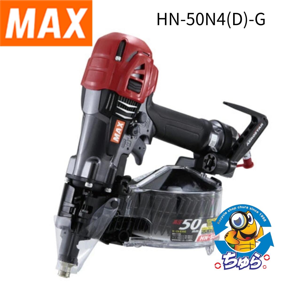 楽天市場】max 釘打ち機 高圧 50の通販 楽天市場】max 釘打ち機 高圧 50の通販