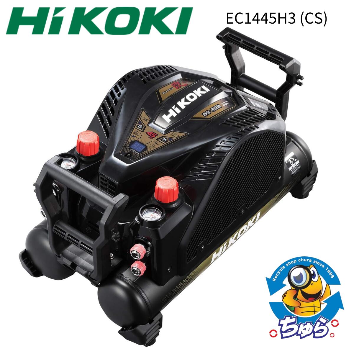 楽天市場】日立工機(エアコンプレッサ|エア工具本体):DIY 楽天市場】日立工機(エアコンプレッサ|エア工具本体):DIY