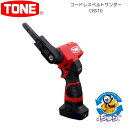【当店ポイント最大10倍&クーポン配布中7/1のみ!】未使用品 TONE トネ 14.4V 2.0Ah コードレスベルトサンダー CBS10 ※バッテリ1個+充電器セット