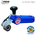 【5/9 20時〜ポイント最大10倍&クーポン配布中】未使用品 MINE オフィスマイン 60mm 電動 カーブサンダー TOM-E