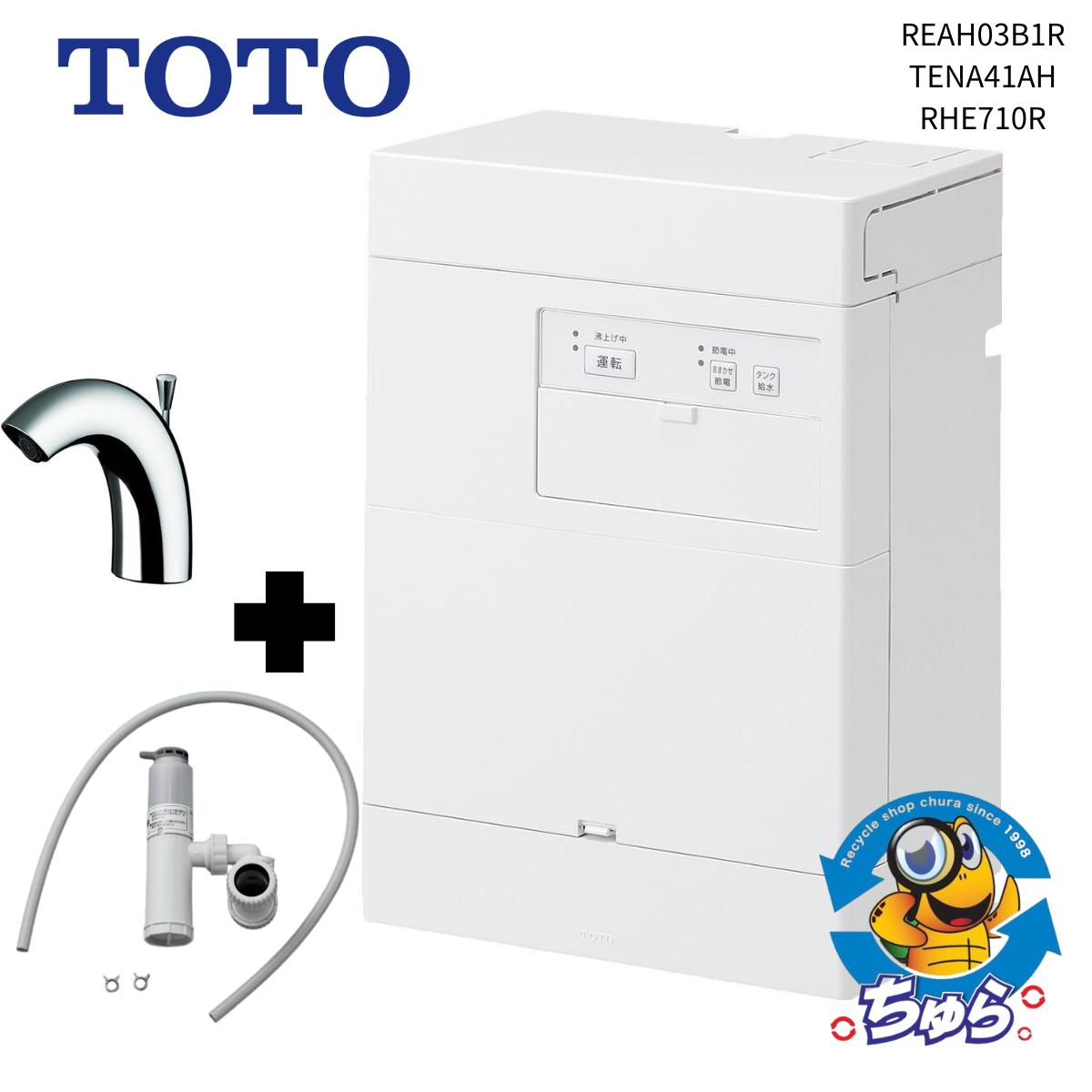 楽天市場】tena41の通販 楽天市場】tena41の通販