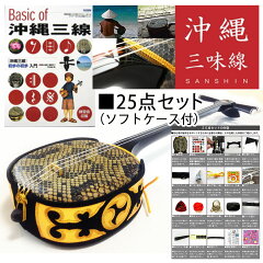 https://thumbnail.image.rakuten.co.jp/@0_mall/churasaki/cabinet/set-00/25set-basic.jpg