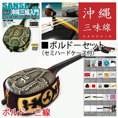 https://thumbnail.image.rakuten.co.jp/@0_mall/churasaki/cabinet/set-00/27set-boldo-semi.jpg