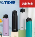 【マラソン期間中ポイント2倍】【送料無料】タイガー魔法瓶(TIGER) 真空断熱ボトル 600ml MCT-K060 ワンプッシュ サハラ マグ SAHARA スリム コンパクト 底カバーセットお得 軽量 清潔 保温 保冷 直飲み 抗菌 おしゃれ マグボトル ワンタッチ ステンレス グッズ 大人