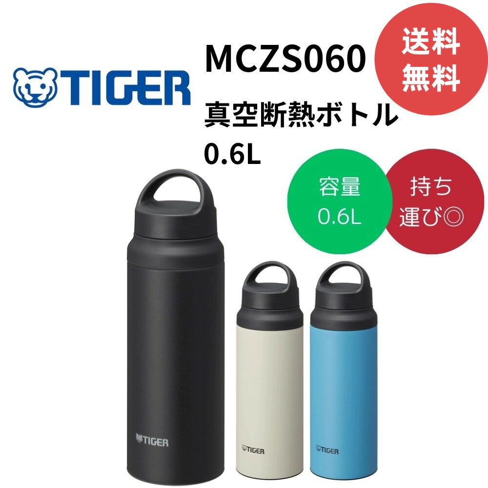 楽天市場】タイガー スポーツボトル 600 ピンクの通販 楽天市場】タイガー スポーツボトル 600 ピンクの通販